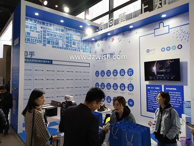人工智能互动知识：伟之琦建站