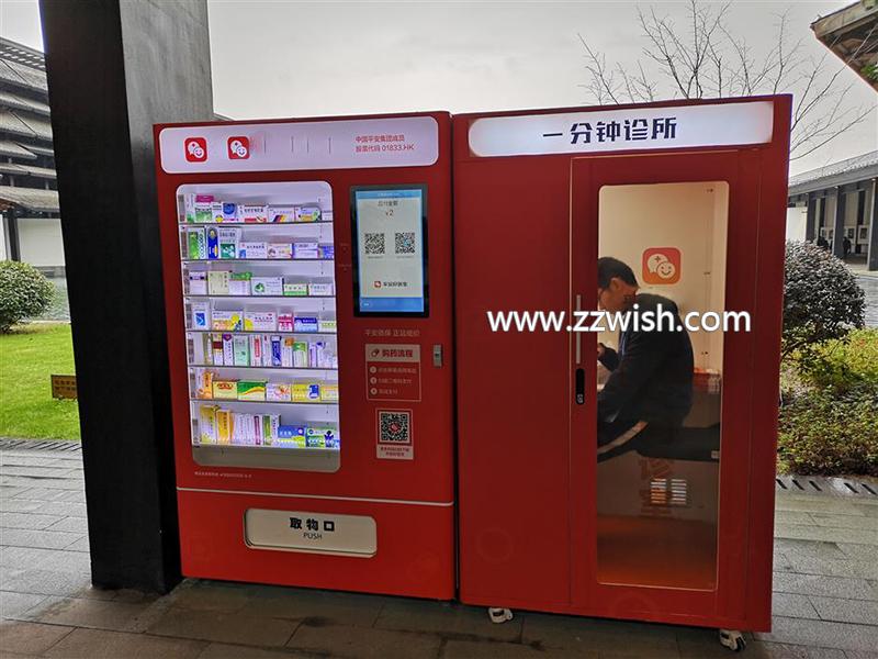 人工只能一分钟诊所