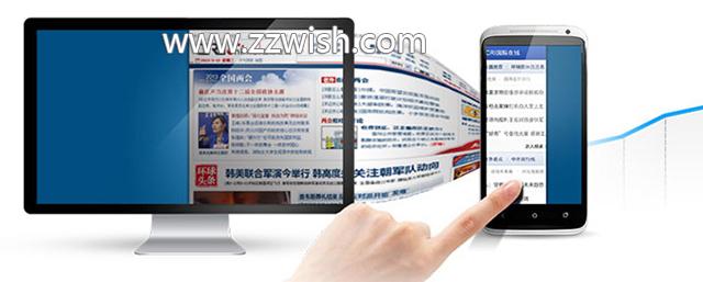 手机网站建设的技巧有哪些 如何在芸芸网站中脱颖而出