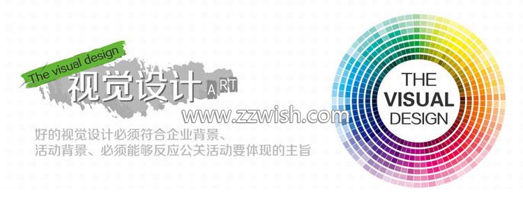 网页设计，你真的能做好吗？
