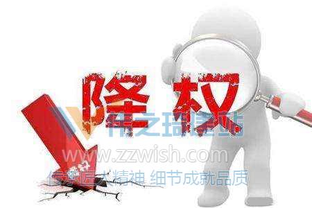 而怎么样的操作才算是违规呢? 也是一直混沌不清的事情。