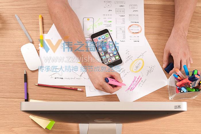 网站建设要选对公司，伟之琦建站您的最佳选择