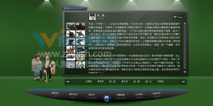 网页设计
