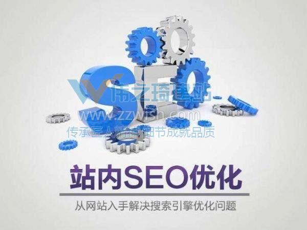 SEO隐藏内容 | 如 Javascript 对搜索排名的影响