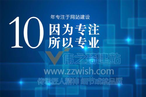 中小型企业网站建设、SEO优化的有效方法