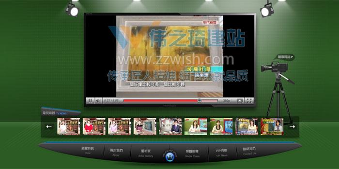 网页设计