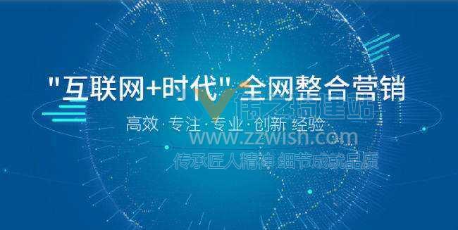 网页设计的作用对网络营销的影响 网页设计的作用对网络营销的影响