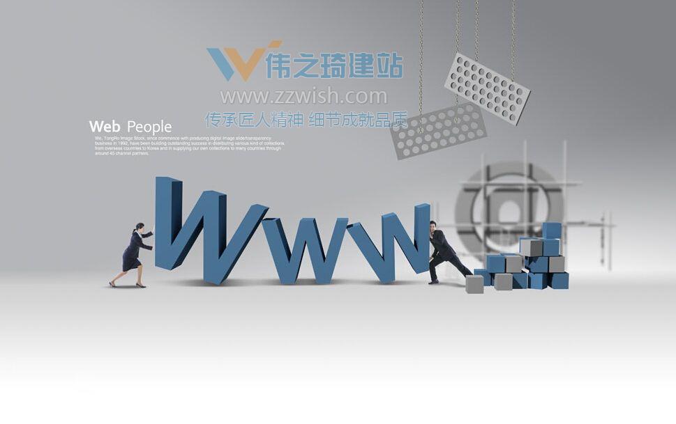专业网页设计公司告诉您如何做好一个网站