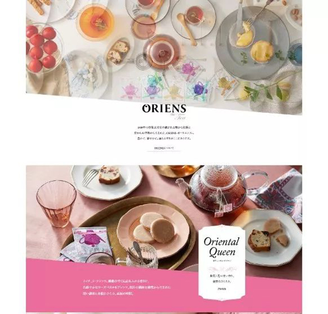 网页设计案例欣赏：炎炎夏日，如何让网站变得更「美味」