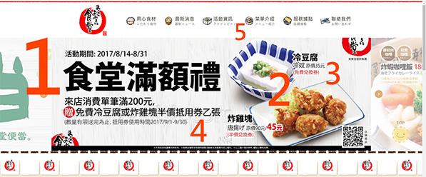 提高销售额的网站设计技巧有哪些