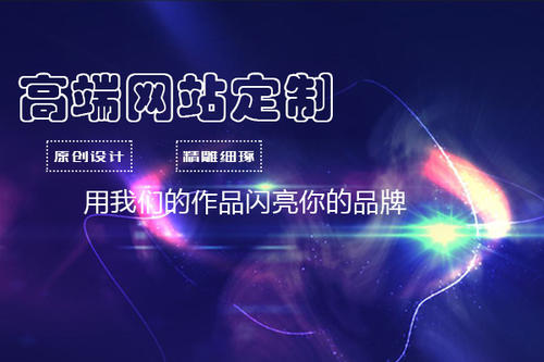 网页设计流程所包含的具体内容