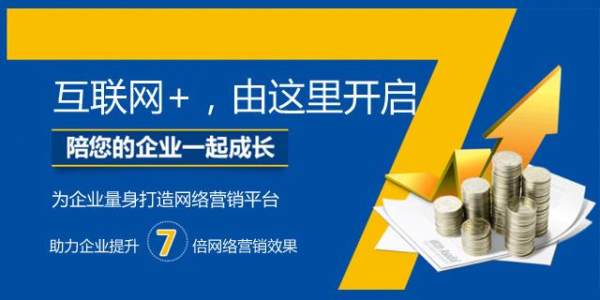 选择建站公司不妨多看看建站公司的网页设计案例